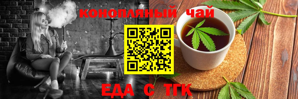 Canna-Cookies конопля  Вход с VPN  Коряжма 