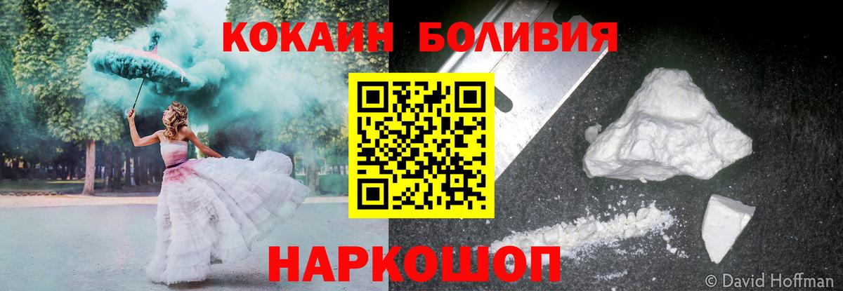 КОКАИН 99% Коряжма