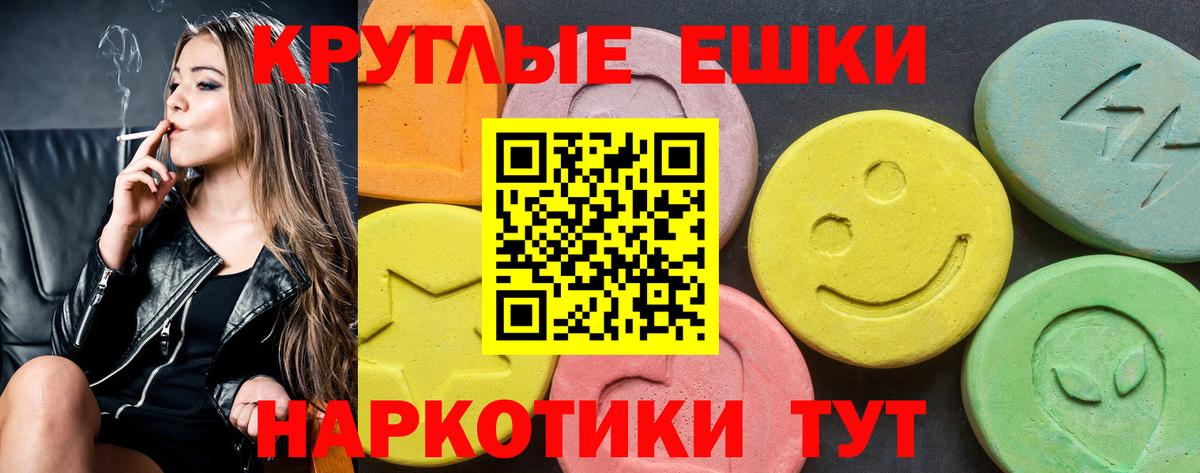 Коряжма  ЭКСТАЗИ таблы  Вход с VPN 