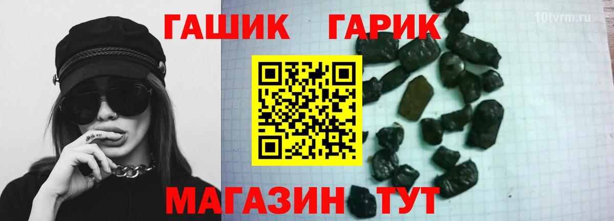 Коряжма  Гашиш индика сатива  ГАШИШ хэш  Вход с VPN 