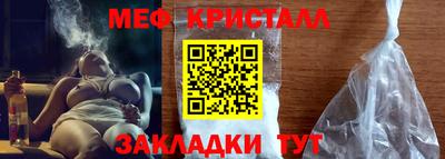 дживик Канаш