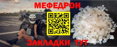 скорость mdpv Камышлов