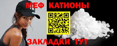 скорость mdpv Камышлов