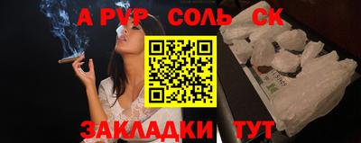 первитин Кимры