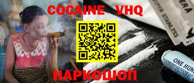 дживик Канаш