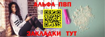 молекула духа Кандалакша