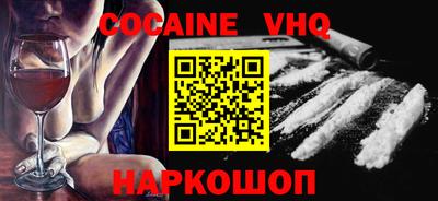 молекула духа Кандалакша