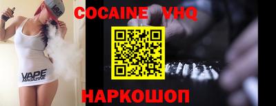 молекула духа Кандалакша
