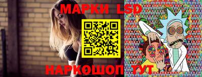молекула духа Кандалакша
