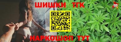 молекула духа Кандалакша