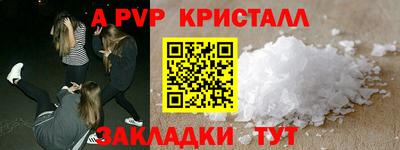 дживик Канаш