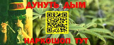дживик Канаш