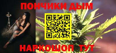 прущая мука Кингисепп