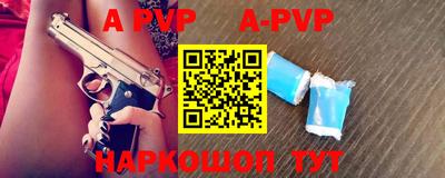 скорость mdpv Камышлов