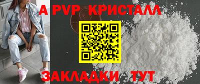 дживик Канаш