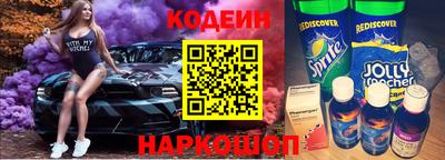 молекула духа Кандалакша