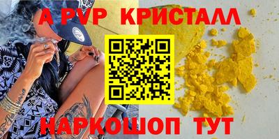 дживик Канаш
