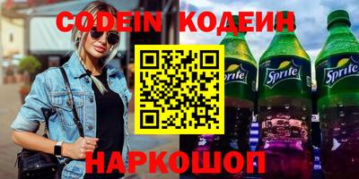дживик Канаш
