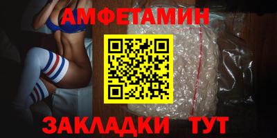 молекула духа Кандалакша