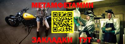 молекула духа Кандалакша