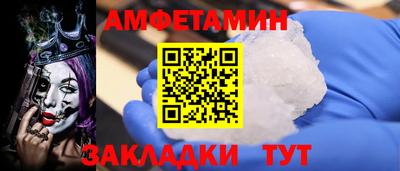 молекула духа Кандалакша