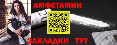 мдма Кинель