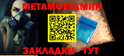 молекула духа Кандалакша