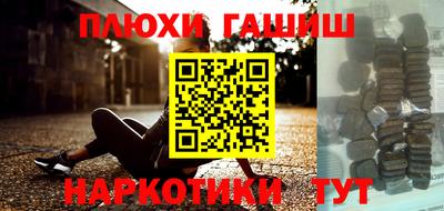 дживик Канаш