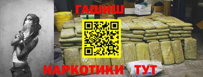 молекула духа Кандалакша