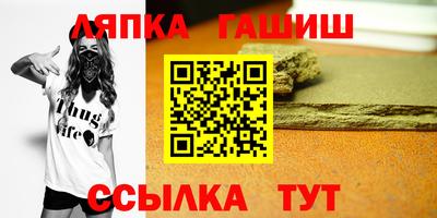 дживик Канаш