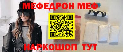 молекула духа Кандалакша
