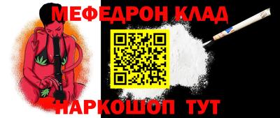 молекула духа Кандалакша
