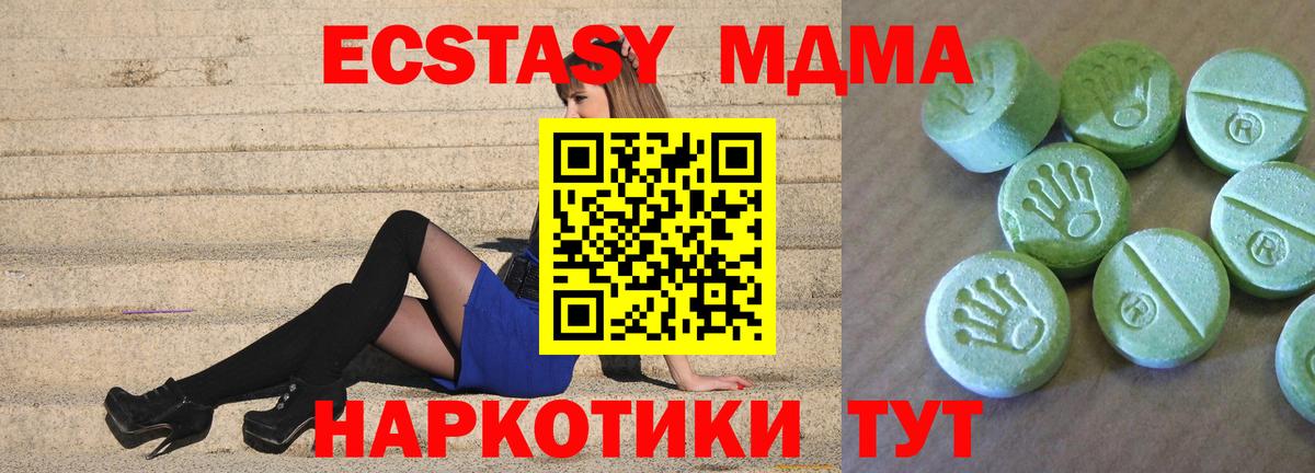 Коряжма  MDMA  Вход с VPN  МДМА VHQ  МДМА молли 