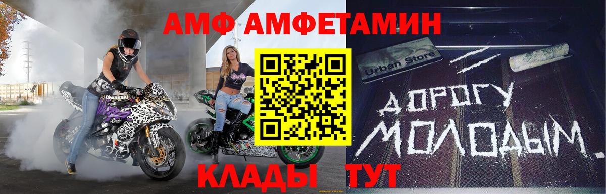 Метамфетамин кристалл  Метамфетамин кристалл  Коряжма  Вход с VPN 