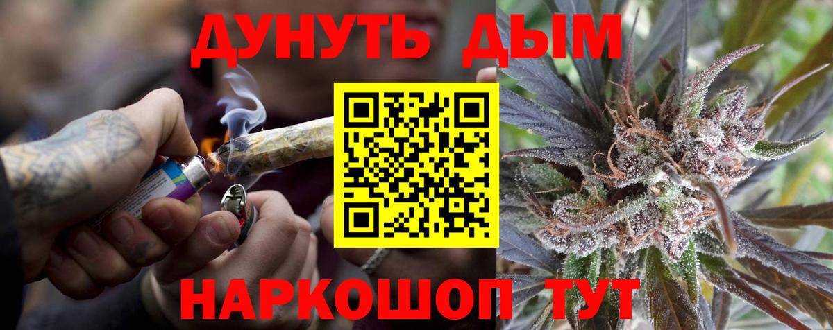 МАРИХУАНА гибрид  Бошки Шишки THC 21%  Коряжма  Вход с VPN  Бошки Шишки конопля  Шишки марихуана OG Kush 